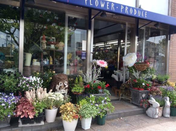 千葉県木更津市の花屋 フラワープロデュースにフラワーギフトはお任せください 当店は 安心と信頼の花キューピット加盟店です 花キューピットタウン